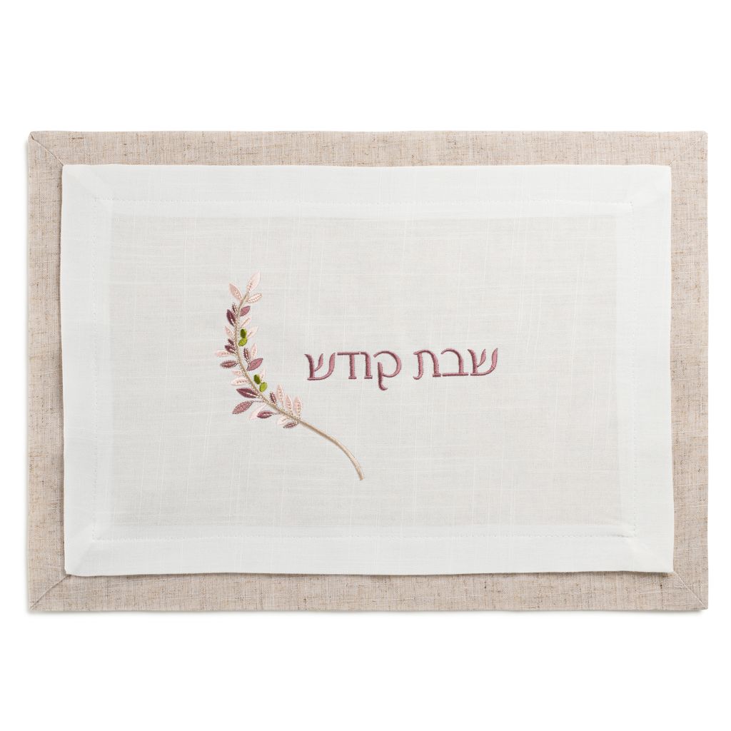 Double Layer Blush Challah Cover